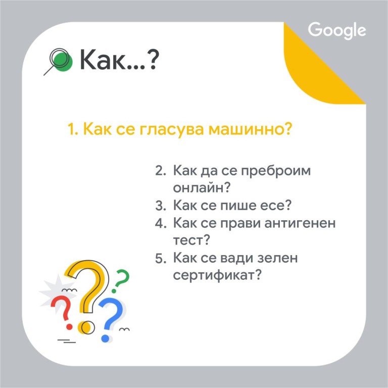 Снимка 556494