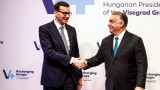  Полша и Унгария отхвърлят 