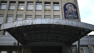 Две са децата в реанимацията на болница Св Анна в