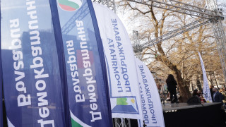 Никой не стои над каузата която защитава обединението между Продължаваме