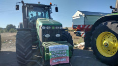 Зърнопроизводители излязоха на протест