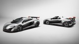  McLaren направи за клиент две супер коли в единствен образец 