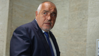 Бившият премиер и настоящ лидер на ГЕРБ Бойко Борисов заяви