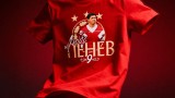 ЦСКА събра близо 10 хил. евро за Любо Пенев от специална фланелка