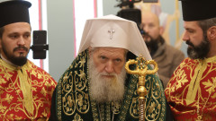 Патриарх Неофит към българите: Любовта е единствената, която може да въздигне човека от земята към Небесата