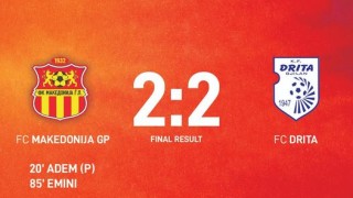 Съперникът на ЦСКА в Лигата на конференциите Македония ГП