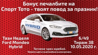 В 37 ия тираж играта 6 от 49 осемнадесет участници бяха