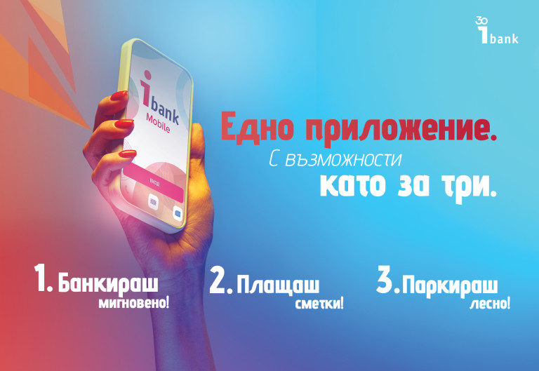 Снимка 668894