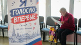 "Единна Русия" води на изборите за Думата, според официални резултати