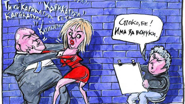 Карикатуристът Чавдар Николов отказа да работи за Нова телевизия