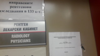 В Пирогов е извършен побой над спешни медици съобщиха от
