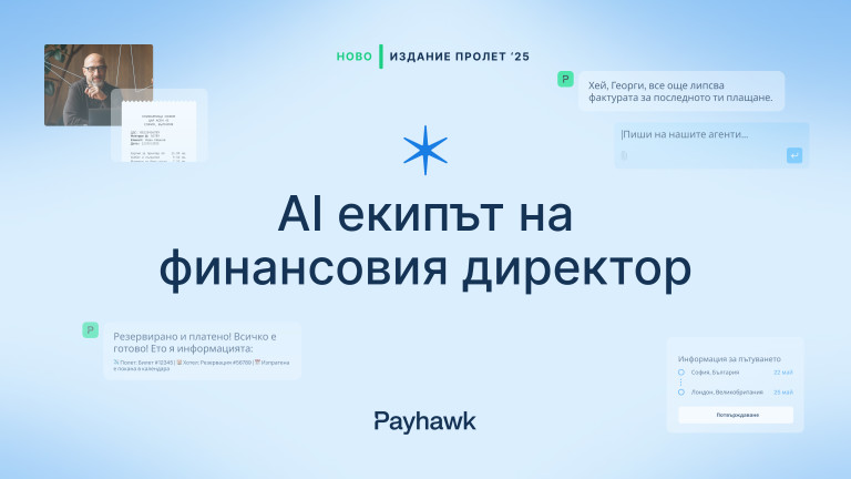 Снимка 710495