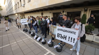 Двайсетина младежи от ГЕРБ подредиха дамаджани пред МВР и ги овикаха