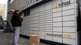 FedEx и собственикът на MyPOS купуват полската InPost за близо 8 милиарда евро