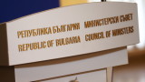  Служебният кабинет смени представителите на страната в Надзорния съвет на НЗОК 
