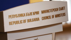 Министерският съвет одобри 2,1 млн. лева допълнителни разходи за религиозни обекти