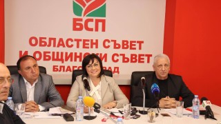 БСП няма да номинира кандидати за КЕВР