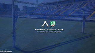 Ръководството на Левски разпространи важна новина до феновете си преди