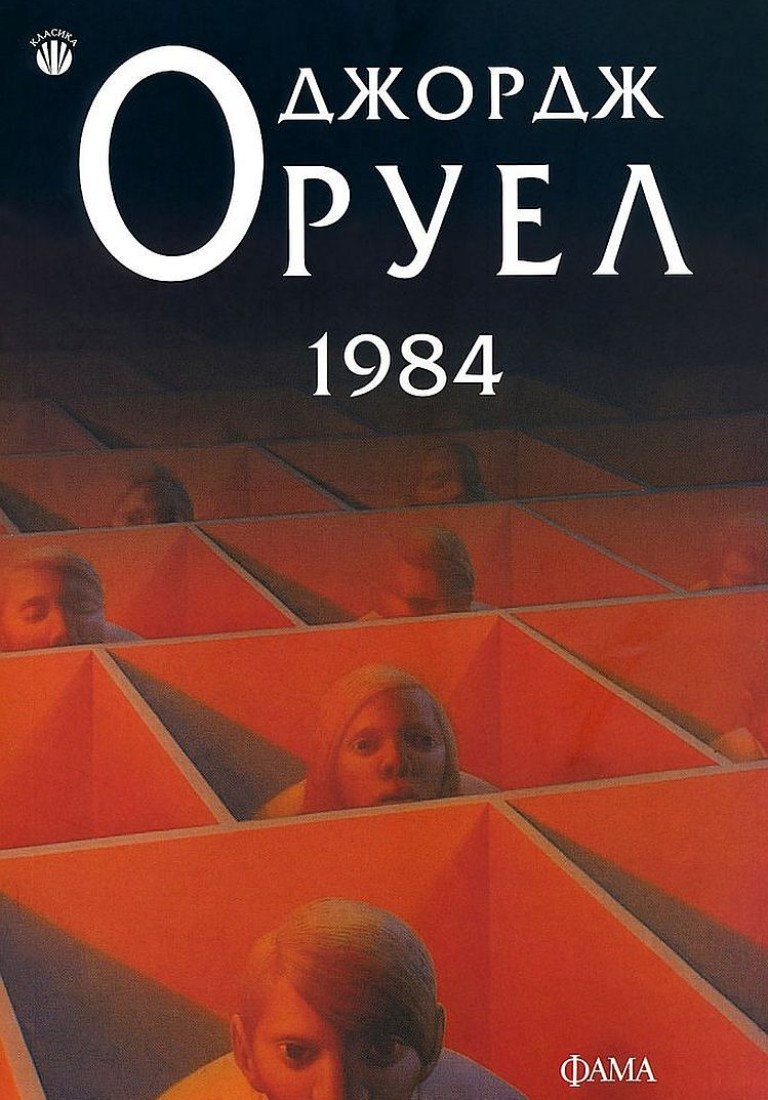 Снимка 481295
