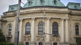 Софийският университет Св Климент Охридски отхвърли твърденията за грешки при