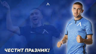 Столичният гранд Левски поздрави футболиста си Мартин Петков по случай
