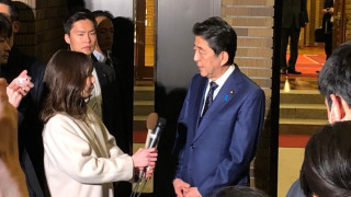 Медиите в Япония побързаха да внесат важно уточнение относно появилата
