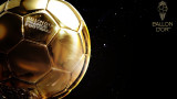 Златната топка 2023 - кои са претендентите и кои са с най-големи шансове