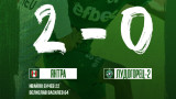 Янтра нанесе трета загуба на дубъла на Лудогорец в летните контроли