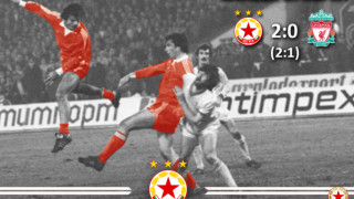 Преди 39 години ЦСКА постига една от най големите победи в