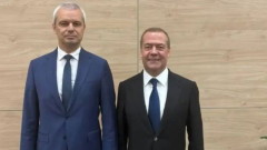 Медведев кани Костадинов на среща на върха БРИКС-ЕС