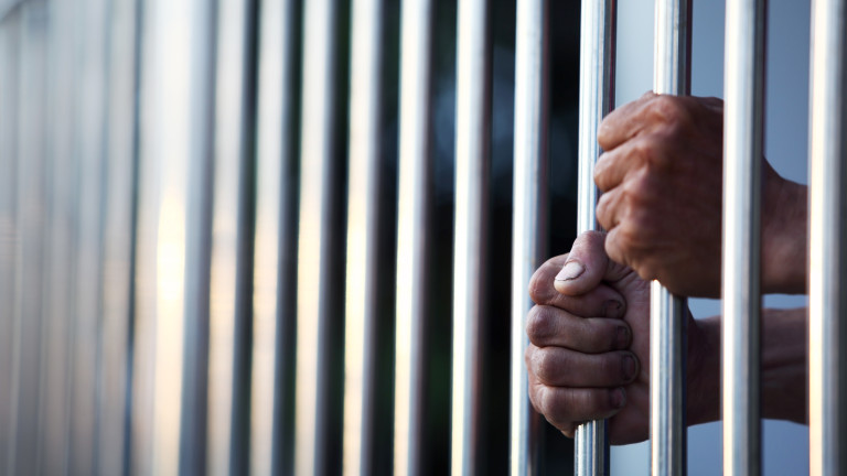 Въведен е допълнителен контрол в затвора в Бобов дол