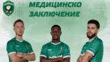 Лудогорец информира за медицинското състояние на трима футболисти