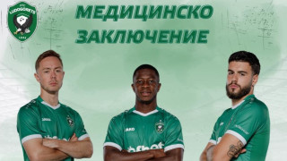 Отборът на Лудогорец излезе със становище за мединцинското състояние на
