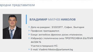 Новите политици са същите като старите, само че са нови