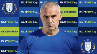 Новият наставник на представителния мъжки отбор на ФК Севлиево е