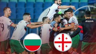 Билетите за приятелския двубой между България и Грузия на 8