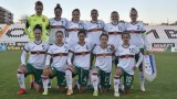 Женският ни национален отбор с нова тежка загуба в световните квалификации
