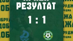 Дунав засега отложи празненствата на Добруджа