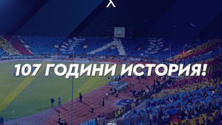 Официалният сайт на Левски вече е с изцяло нова визия