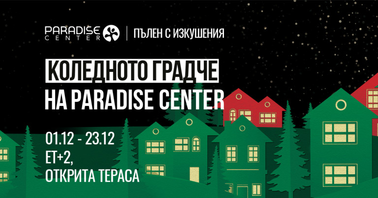 Снимка 555895