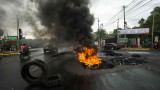 Протестите в Никарагуа не стихват