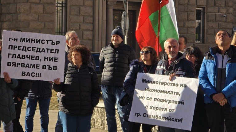 Протест на работници от предприятието в края на 2024 г.