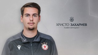 ЦСКА официално назначи Христо Захариев за главен методист на Академията