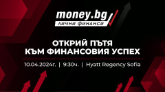 Money.bg Лични финанси:  Най-голямата бизнес медия в България организира събитие на живо