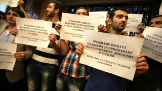 Турски студенти протестират пред СУ и премиера