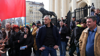 Съдът решава до месец дали да заличи партия "Възраждане"