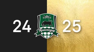 Отборът на Краснодар спечелиза първи път в историята си титлата