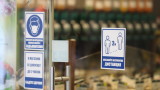 1371 нови носители на коронавирусна инфекция