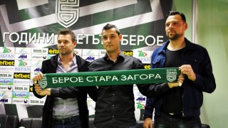 Представиха Александър Томаш като старши-треньор на Берое