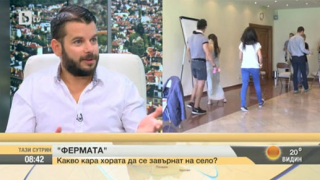 Приключиха кастингите за  "Фермата" (ВИДЕО)